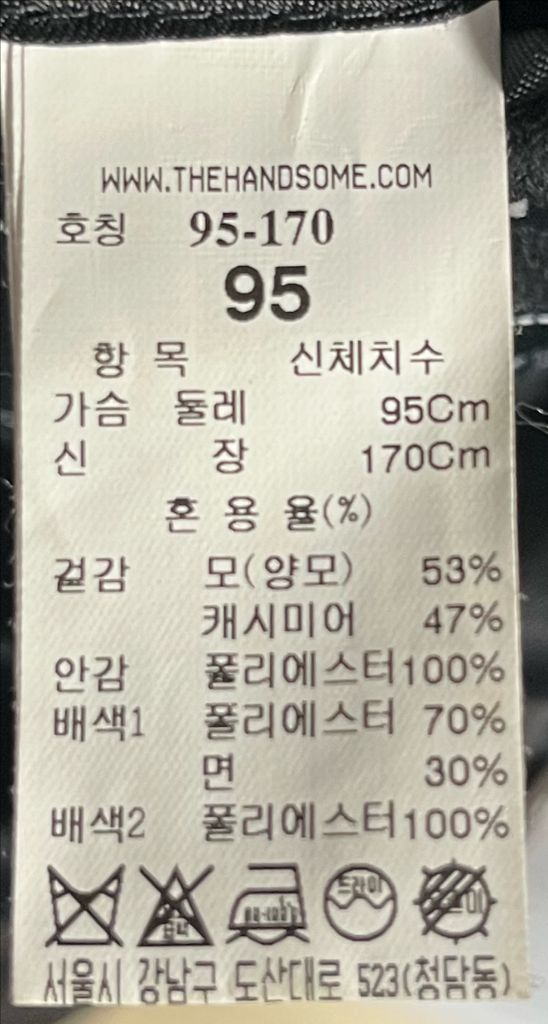 시스템옴므 피아첸자원단 블랙 캐시미어 더블 코트 95사이즈--3