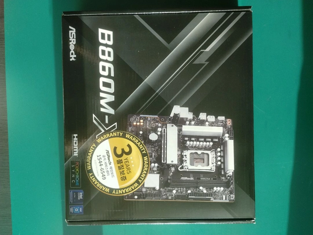 인텔 애로우레이크 225 CPU + B860M-X 메인보드 - 안심되는 중고거래