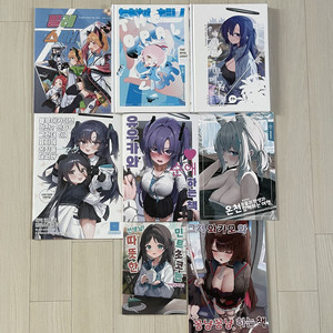 블루아카이브 회지/일러북 일괄