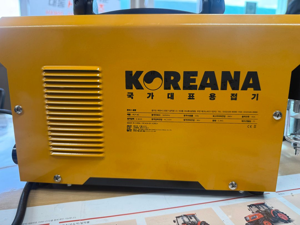 플라즈마 절단기 이미지