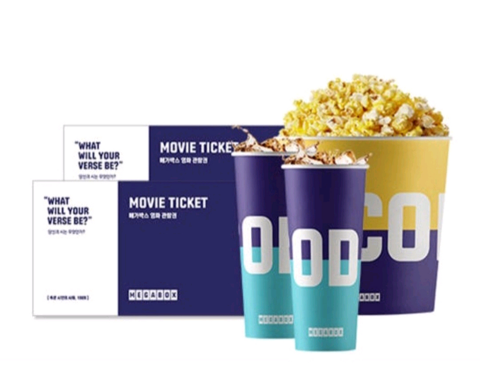 메가박스 2인 콤보 영화관람권--0