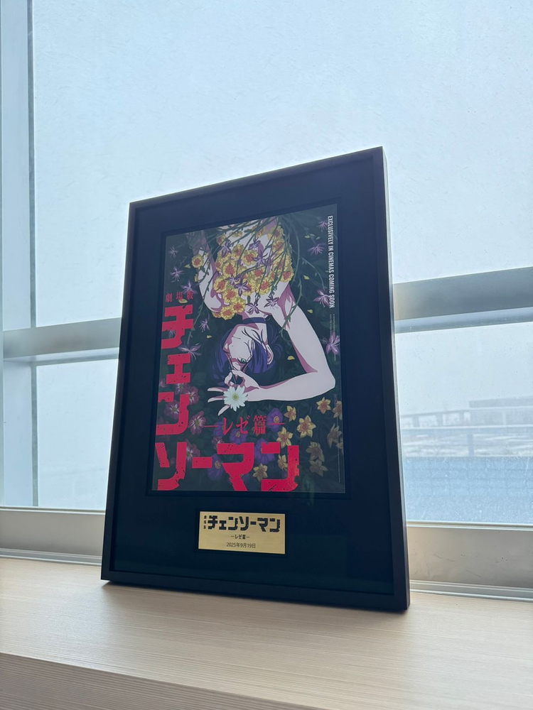 체인소맨 레제 대만 꽃향기 포스터 액자 저반사 유리--1