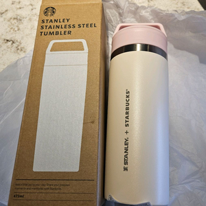 스타벅스 하트풀 스탠리 카페투고 텀블러