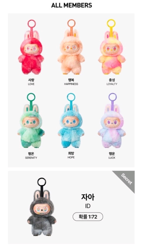 팝마트 라부부 하이라이트 키링 미개봉(3개)--3