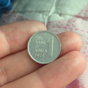 1974년 1원 동전 이미지