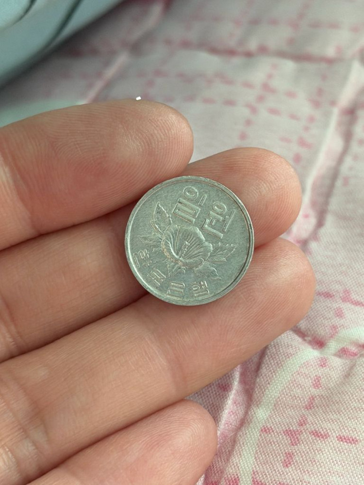 1974년 1원 동전 이미지