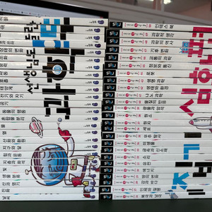 선생님도 놀란 과학 뒤집기 심화편 1~50 (전권)