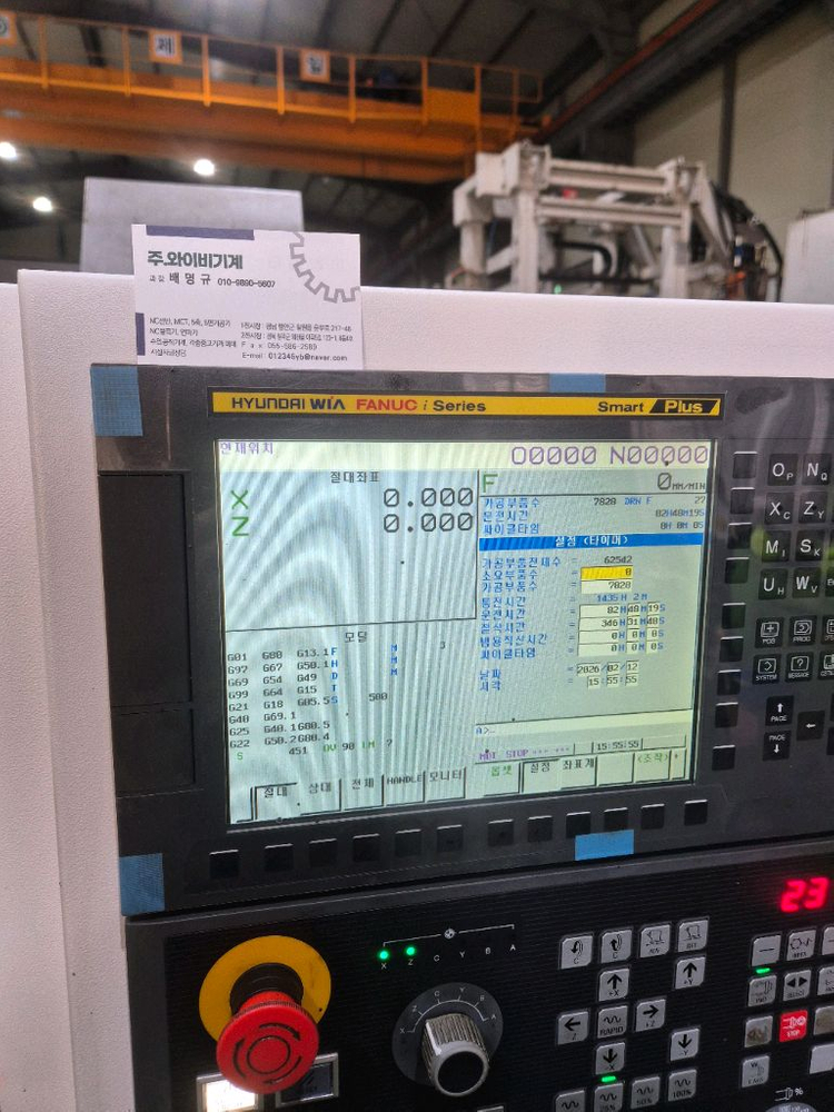 KIT4500 현대위아 6인치 갱타입 cnc중고 24년식 이미지