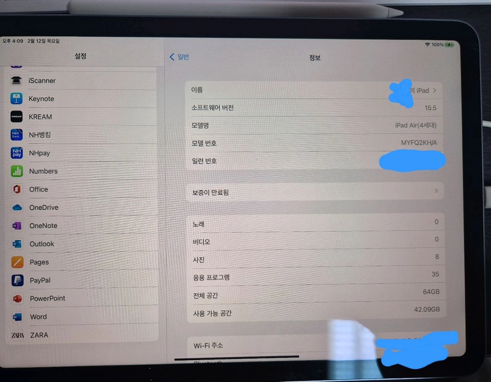 아이패드 에어 4세대 64GB 이미지