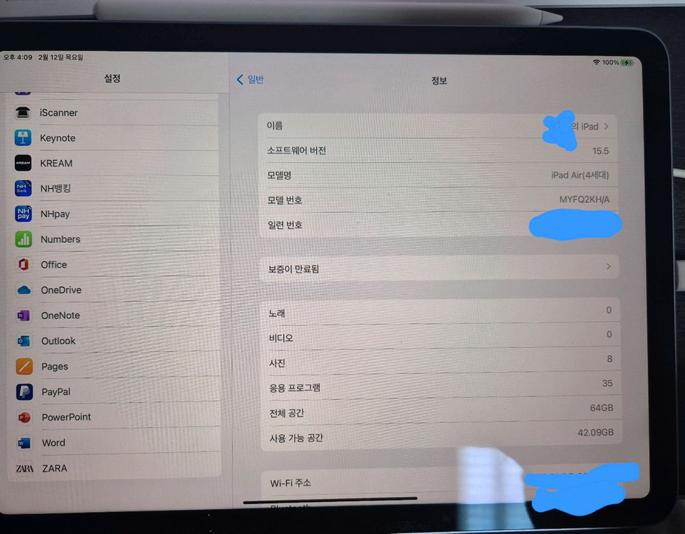 아이패드 에어 4세대 64GB 이미지