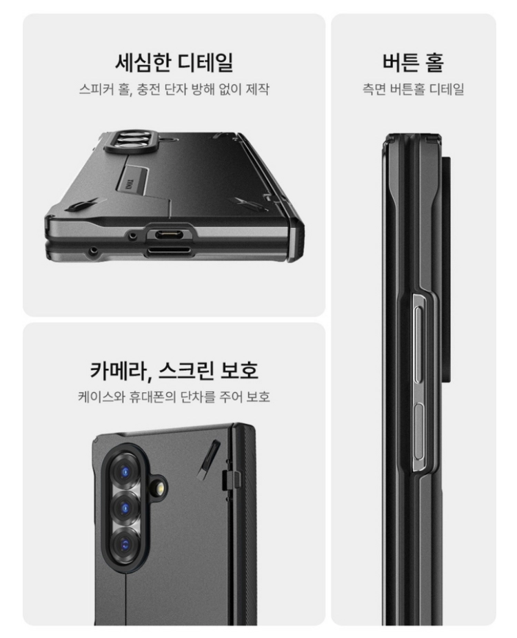 케이맥스 브루트아머 힌지보호 갤럭시Z폴드7 블루 새제품급(노박스) 이미지