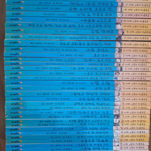 시공주니어 네버랜드 꾸러기 문고(택포)-가격내림