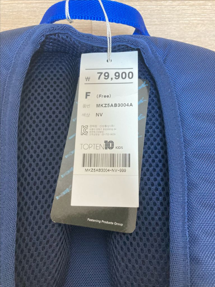 탑텐 초등학생 책가방 새상품--5