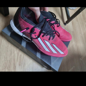 아디다스 스피드포탈.1 250 tf 이미지