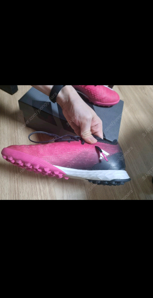 아디다스 스피드포탈.1 250 tf 이미지