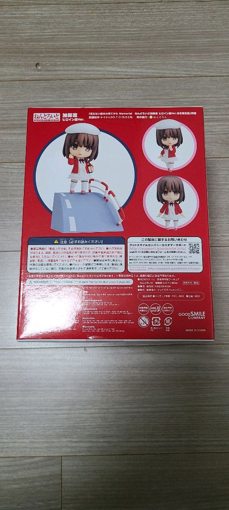 넨도로이드 819 사에카노 카토 메구미 히로인 버전--1