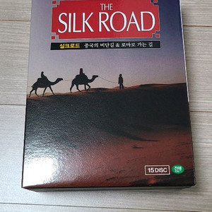실크로드 DVD 박스