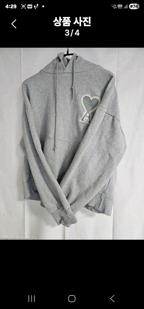 아미 파리후드--2