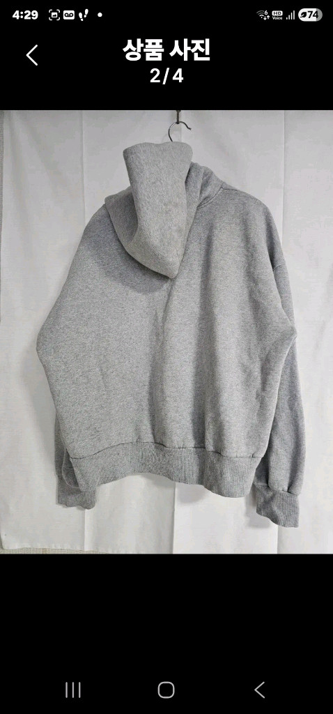 아미 파리후드--1