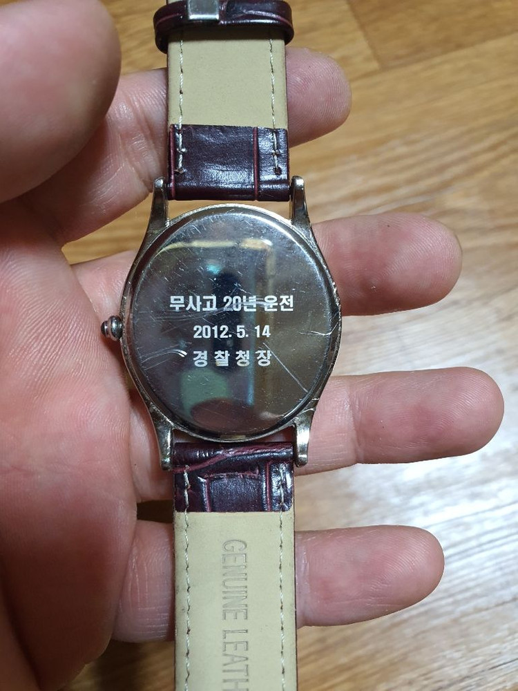 육군 참모총장 시계 외 이미지