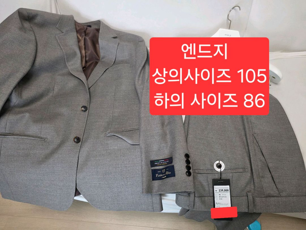 정장 판매합니다--5
