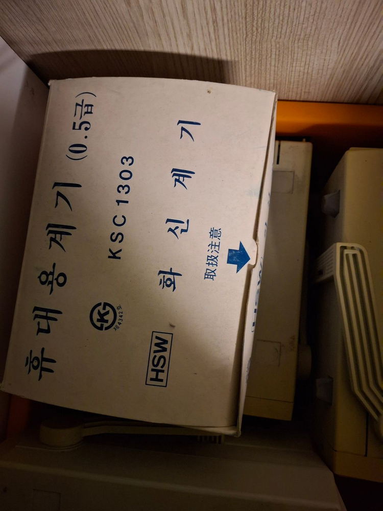 휴대용 전기계량기--1