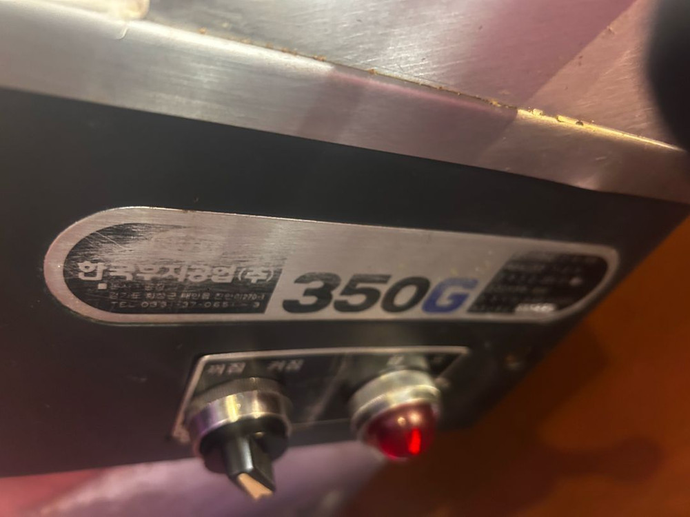 후지육절기 350g팝니다--1