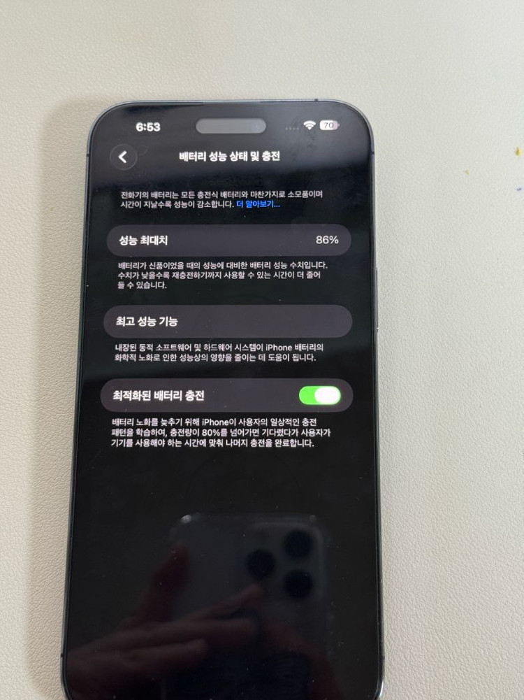 아이폰 14프로맥스 256g 풀박스--8