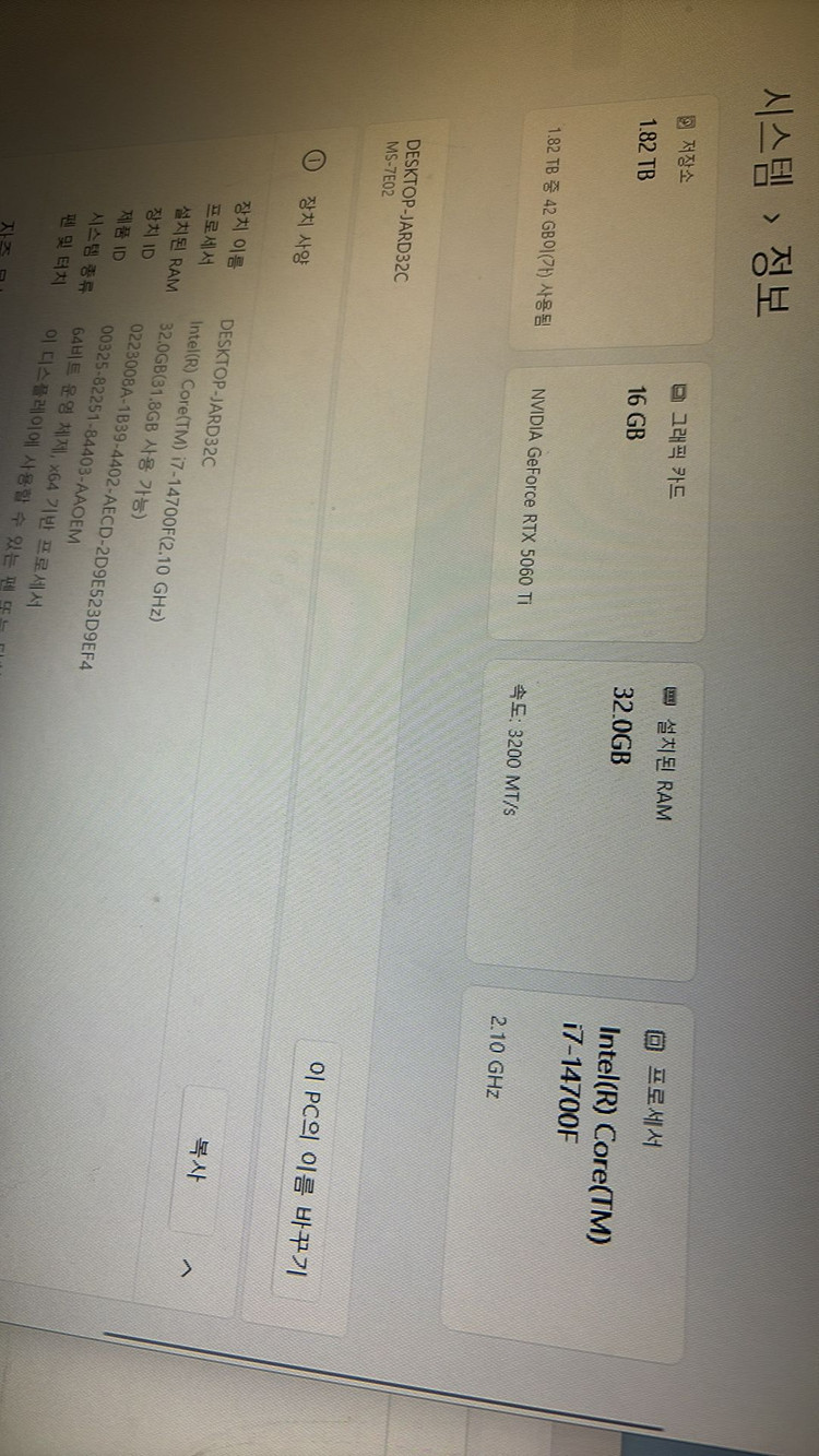 i7-14700f/ddr4-32gb/5060ti-16gb/2tb-m.2 조립 pc 팝니다--1