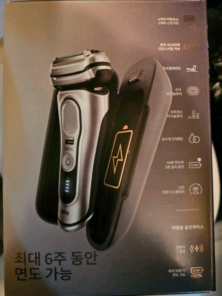 [미개봉 새제품] 브라운 전기면도기9 PRO 9477cc + 파워케이스 + 세척액 2개 이미지