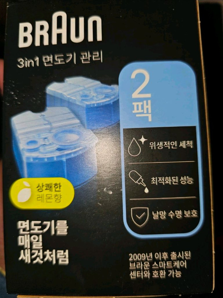 [미개봉 새제품] 브라운 전기면도기9 PRO 9477cc + 파워케이스 + 세척액 2개 이미지