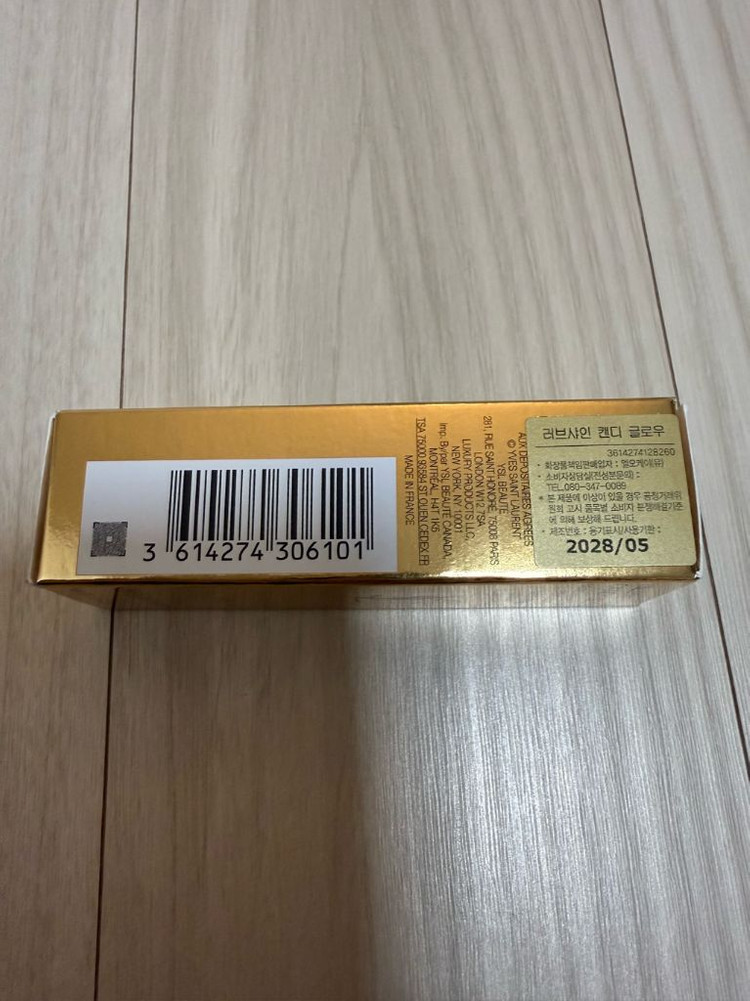 입생로랑 러브샤인 캔디 글로우 9B 새상품--1