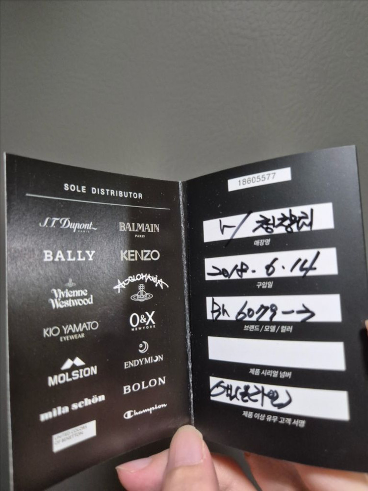 발망 선글라스 BL6079k-03 이미지