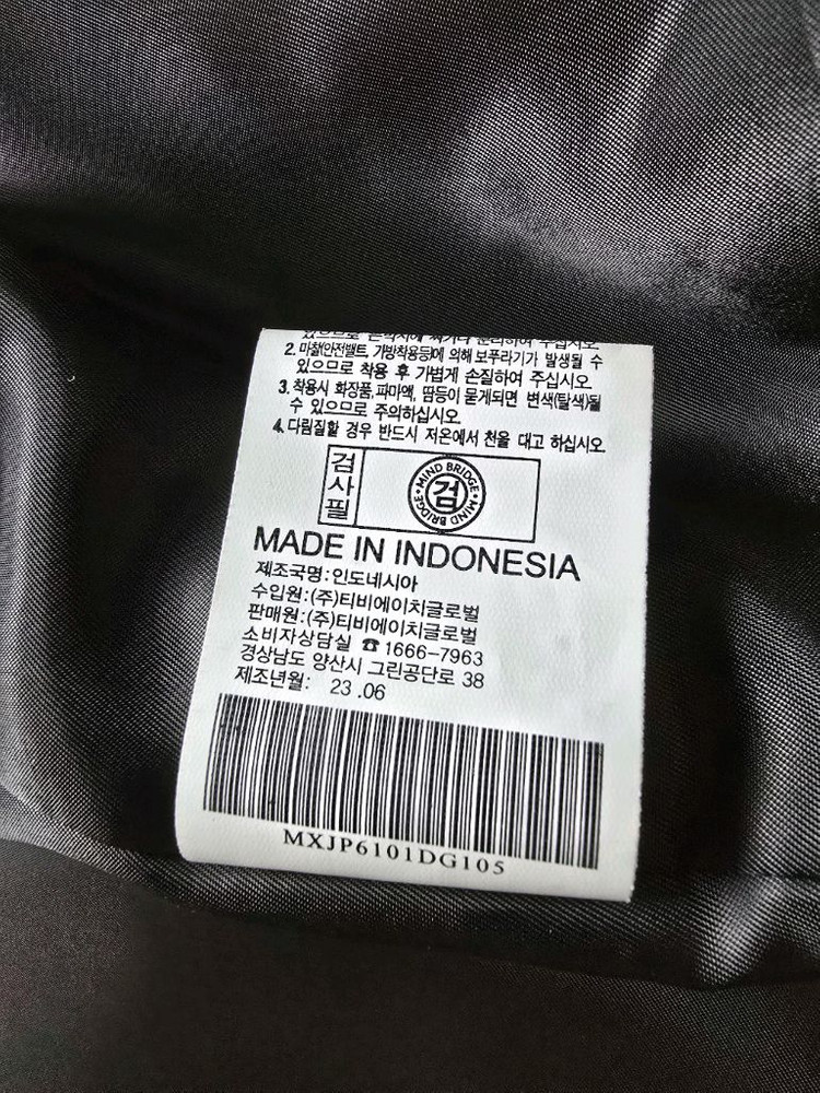 마인드브릿지 스웨이드 트러커 점퍼 다크그레이 팝니다--7