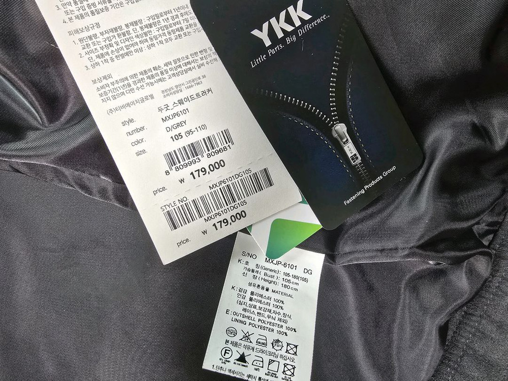 마인드브릿지 스웨이드 트러커 점퍼 다크그레이 팝니다--8