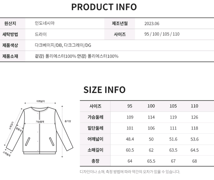 마인드브릿지 스웨이드 트러커 점퍼 다크그레이 팝니다--9