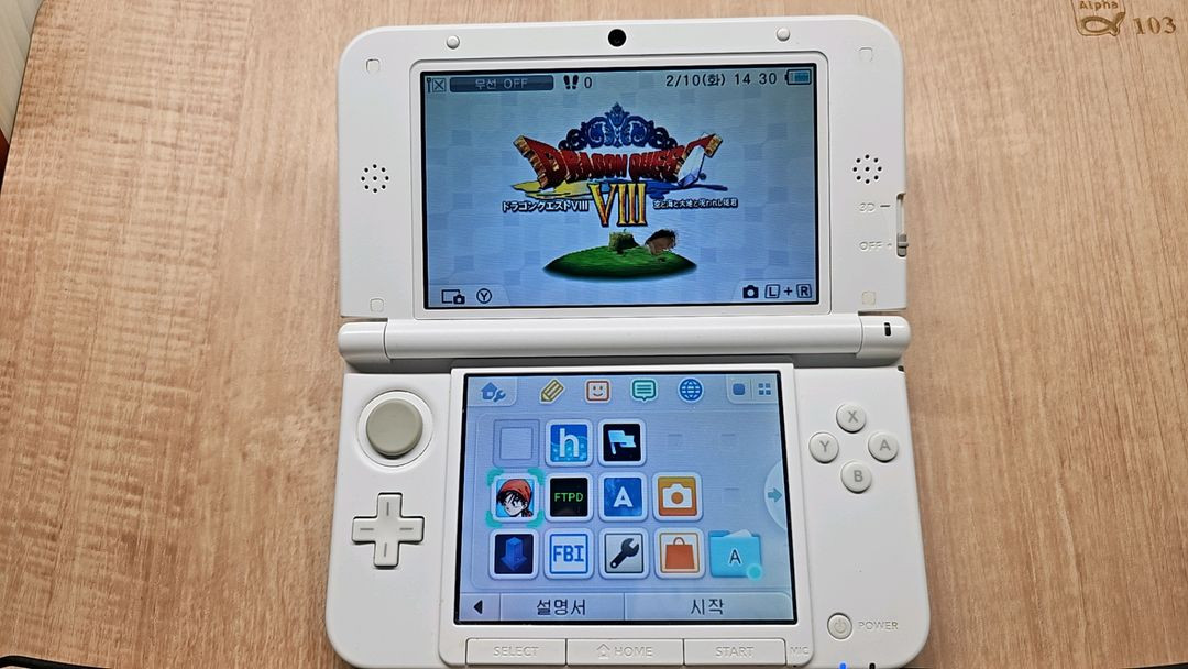 닌텐도 3ds xl 동물의숲 에디션 이미지