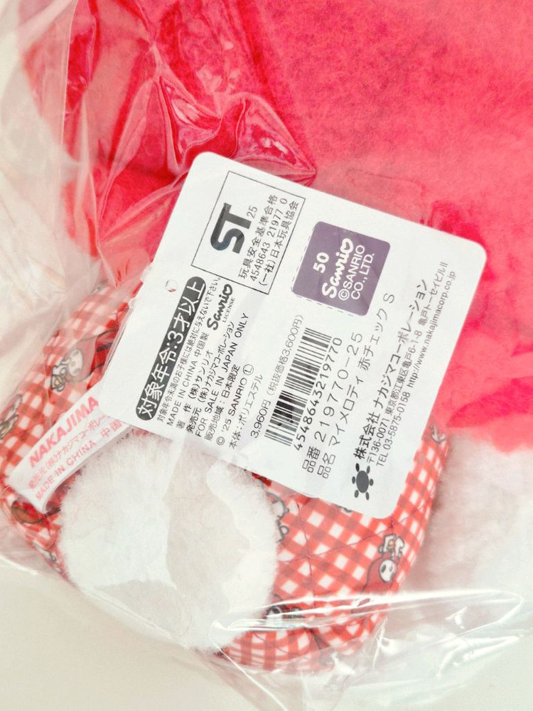 (정품/새상품) 빨간 마이멜로디 레트로 레드체크 인형 대형--1