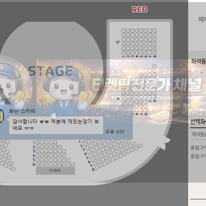 LCK 컵 인증 직접 잡아 직접 인증 올립니당 ~ // 각종 공연 및 뮤지컬 댈티 환영 / 티켓 판매 x 이미지