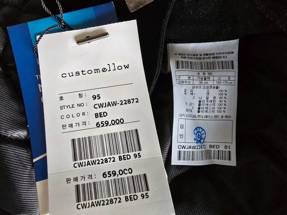 커스텀멜로우 해리스트위드 퀼팅 자켓 새제품 팝니다--7