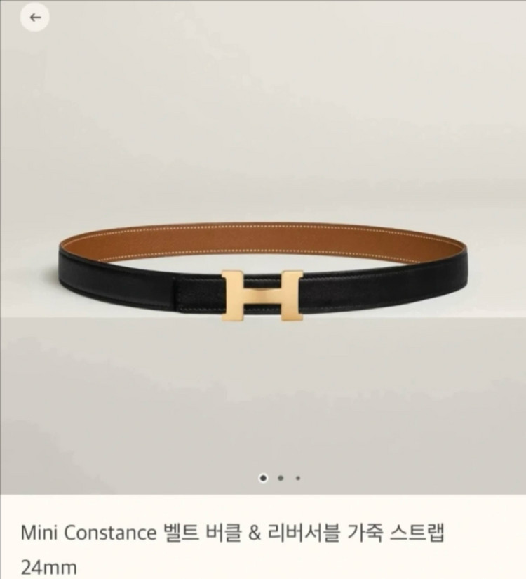 에르메스 미니 콘스탄스 벨트 24mm 새상품 . 75사이즈--1