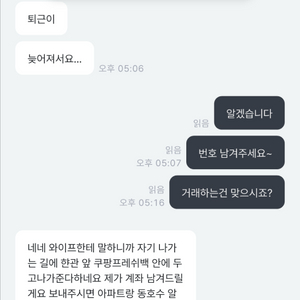 갤럭시탭 s10 울트라 팝니다