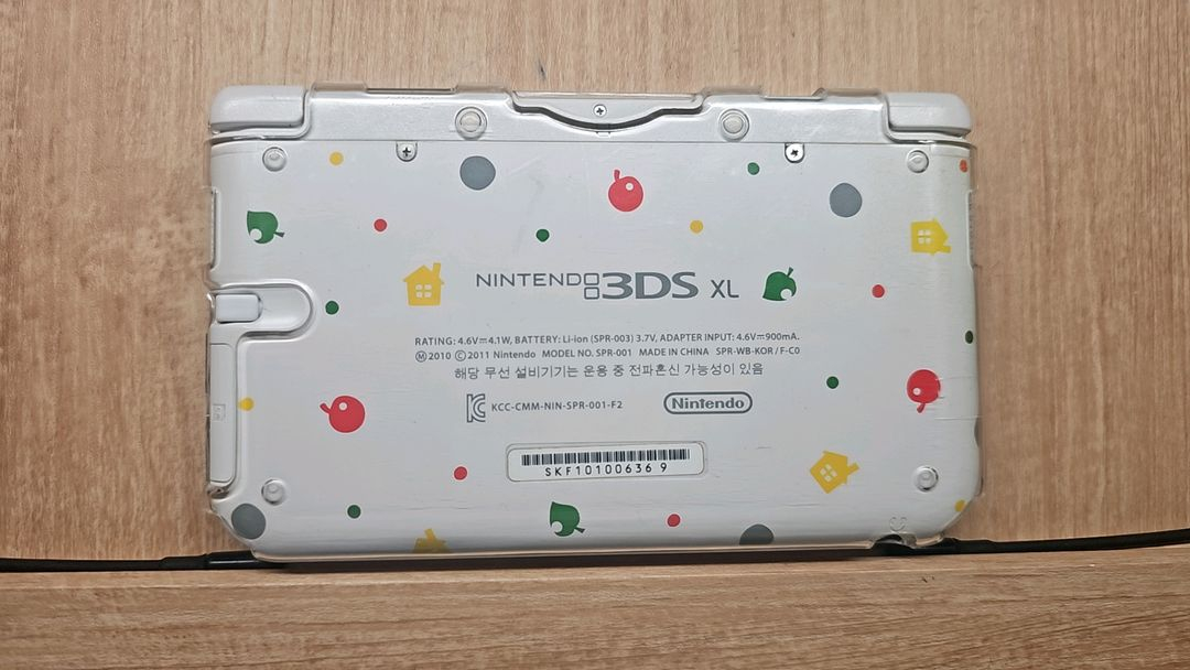 닌텐도 3ds xl 동물의숲에디션 xl 이미지