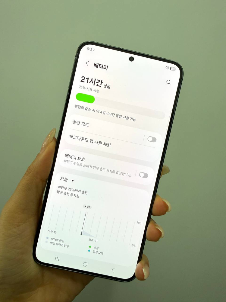 갤럭시S24+ 블랙 256GB Y1442--6