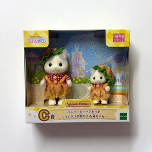 실바니안 쿠지 c상 라떼 햄버거 페어