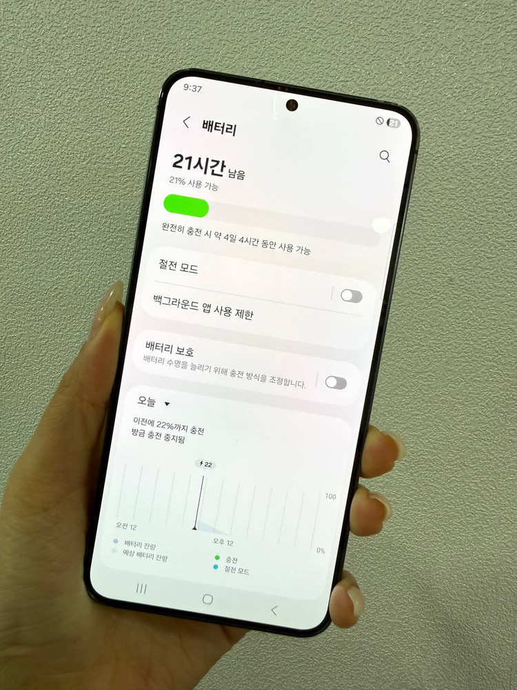 갤럭시S24+ 블랙 256GB Y1442--6