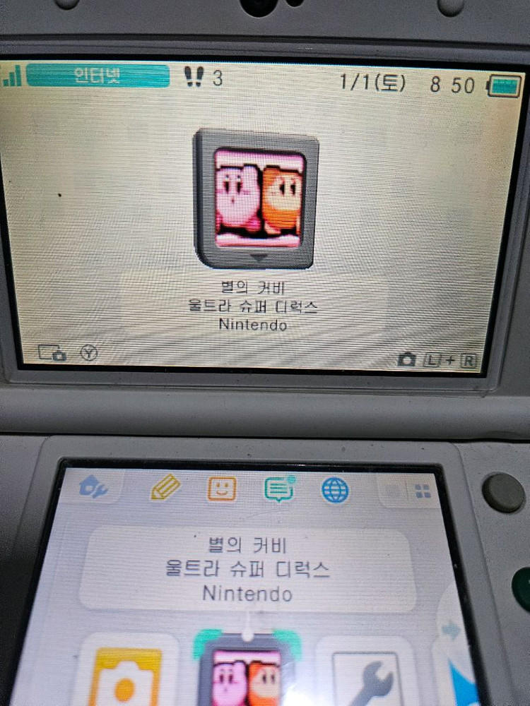 닌텐도 별의 커비 도팡의 일당습격, 울트라슈퍼 디럭스, 메이플스토리 ds 알칩팝니다 이미지