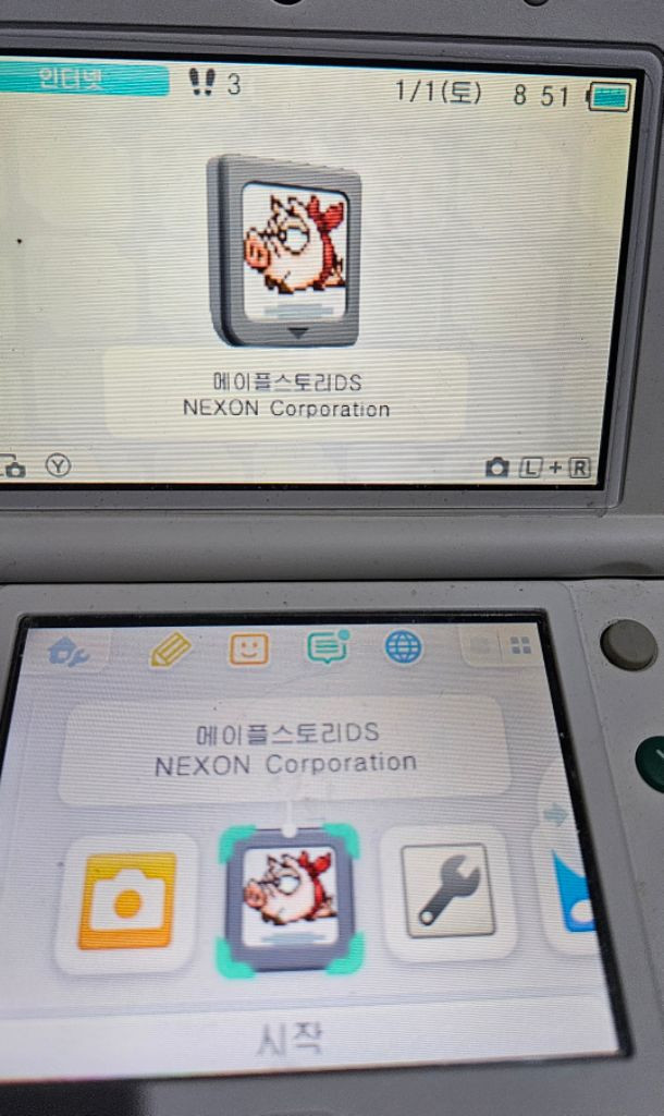 닌텐도 별의 커비 도팡의 일당습격, 울트라슈퍼 디럭스, 메이플스토리 ds 알칩팝니다 이미지