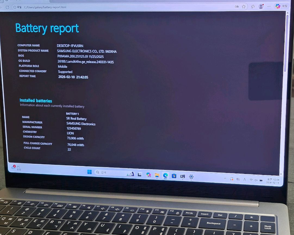 갤럭시 북5 Pro 40.6cm Ultra5 RAM 32GB/SSD 512GB (NT960XHZ) 이미지