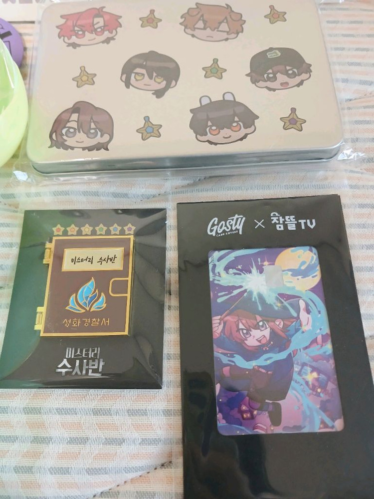 픽셀리&미스터리수사반 굿즈 양도 이미지